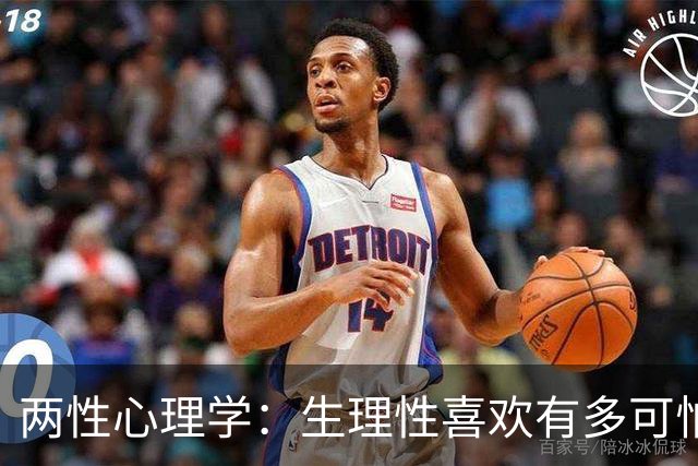 两性心理学：生理性喜欢有多可怕？男人一旦上瘾，这辈子都不可能忘不掉