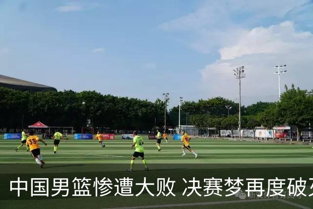中国男篮惨遭大败 决赛梦再度破灭呼唤教练变革