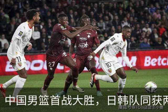 中国男篮首战大胜，日韩队同获两连胜