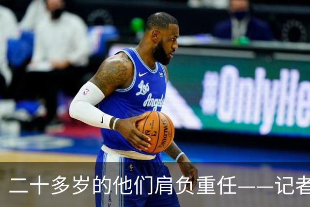 二十多岁的他们肩负重任——记者探访首批武警救援官兵