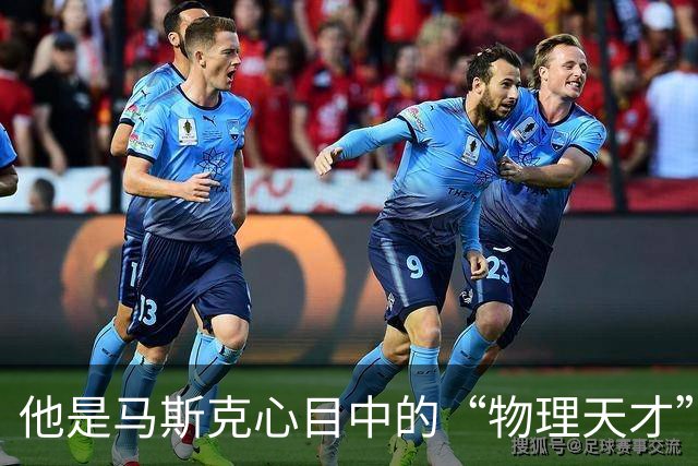 他是马斯克心目中的“物理天才”！