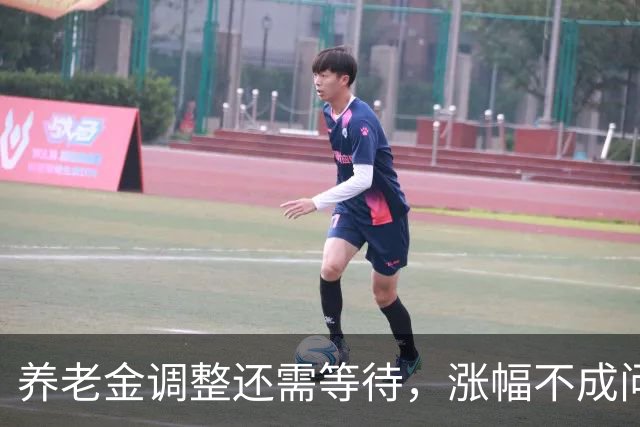 养老金调整还需等待，涨幅不成问题