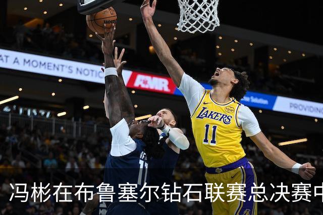 冯彬在布鲁塞尔钻石联赛总决赛中夺得女子铁饼金牌