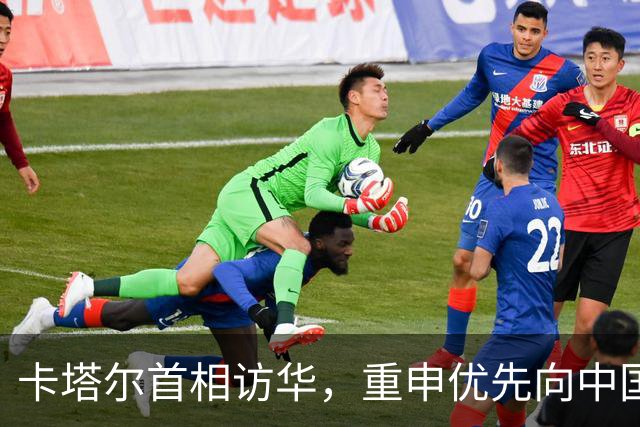 卡塔尔首相访华，重申优先向中国供应能源