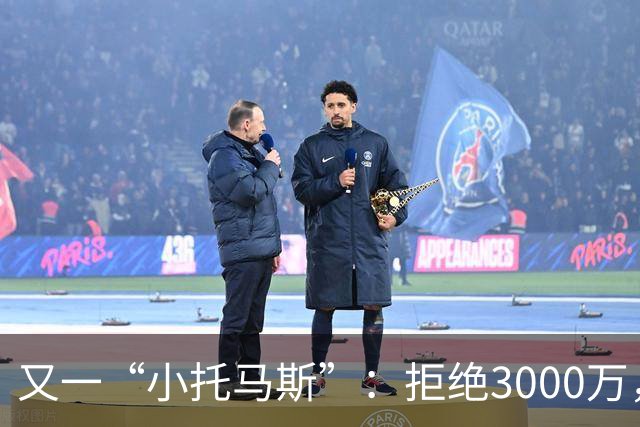 又一“小托马斯”：拒绝3000万，如今连底薪难求