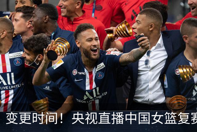 变更时间！央视直播中国女篮复赛对阵波多黎各，优势明显