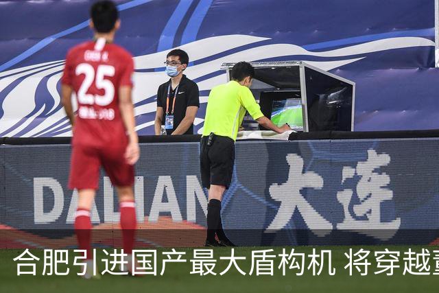 合肥引进国产最大盾构机 将穿越董铺水库