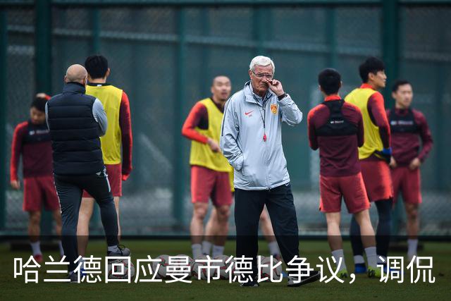 哈兰德回应曼市德比争议，调侃“我没越位吧？