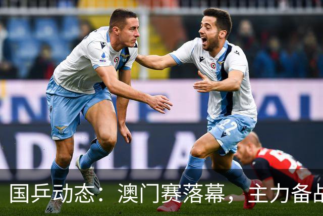 国乒动态：澳门赛落幕，主力备战亚运会，阿斯塔纳团队抵达