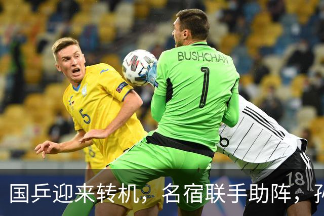 国乒迎来转机，名宿联手助阵，孙颖莎王楚钦迎利好