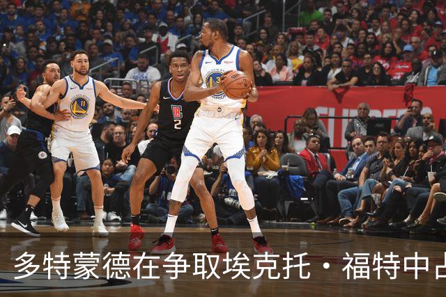 多特蒙德在争取埃克托·福特中占据优势