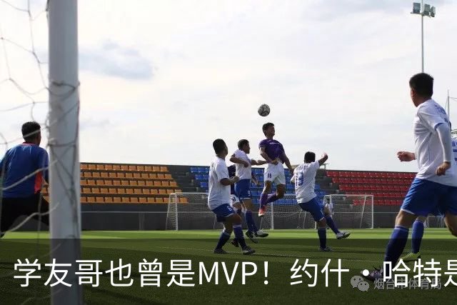 学友哥也曾是MVP！约什·哈特是目前唯一夺冠的夏联MVP