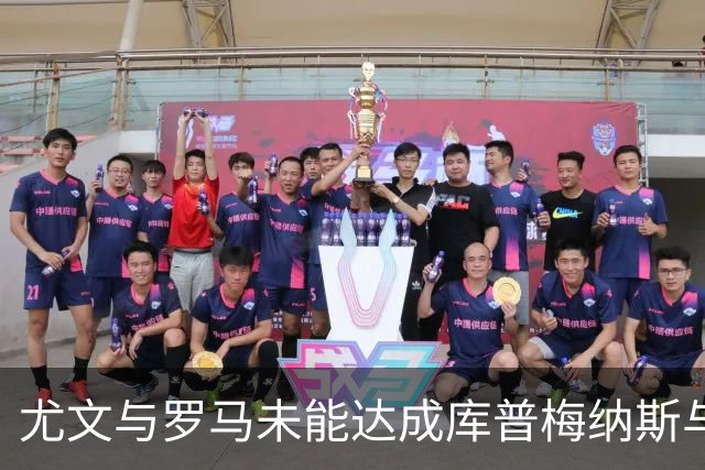尤文与罗马未能达成库普梅纳斯与苏莱的交易