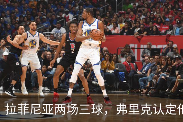 拉菲尼亚两场三球，弗里克认定他能胜任中锋