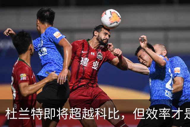 杜兰特即将超越科比，但效率才是他的追求