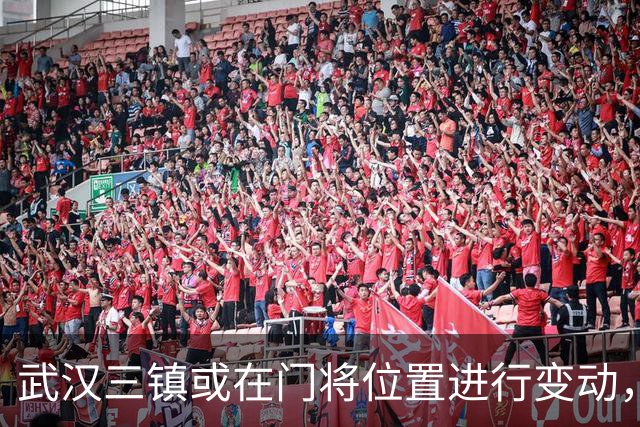 武汉三镇或在门将位置进行变动，期待郭嘉宇的表现