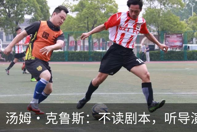 汤姆·克鲁斯：不读剧本，听导演讲故事
