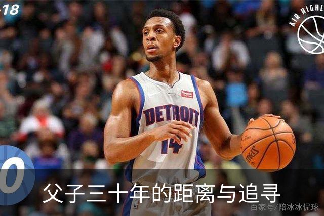 父子三十年的距离与追寻