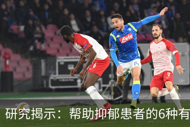 研究揭示：帮助抑郁患者的6种有效锻炼方式