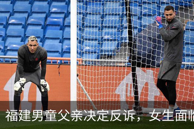 福建男童父亲决定反诉，女生面临更大麻烦