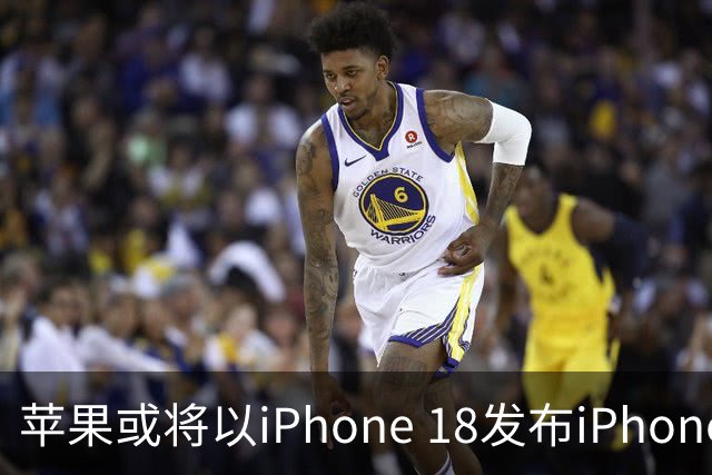 苹果或将以iPhone 18发布iPhone Air 2