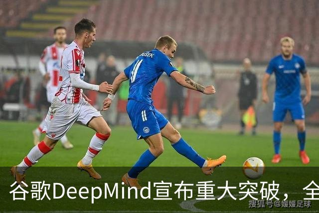 谷歌DeepMind宣布重大突破，全面解析人类基因组突变