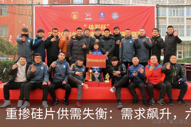 重掺硅片供需失衡：需求飙升，六家龙头企业订单延至2027年