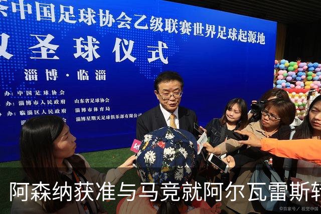 阿森纳获准与马竞就阿尔瓦雷斯转会洽谈