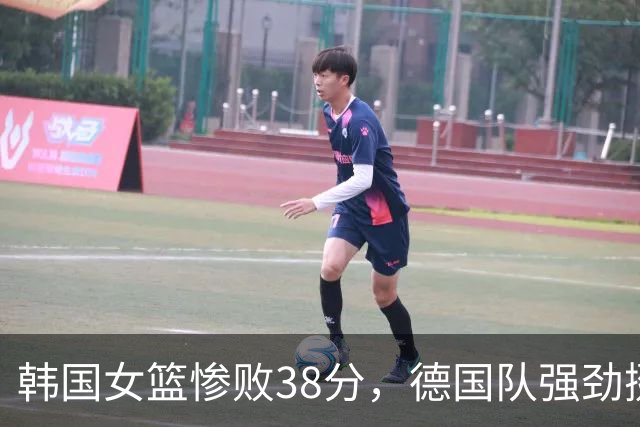 韩国女篮惨败38分，德国队强劲挺进八强